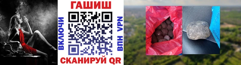 Где можно купить наркотики Коломна Галлюциногенные грибы Каннабис Мефедрон МЕТАДОН Альфа ПВП Гашиш