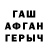 Амфетамин VHQ Artem Kaminskyi