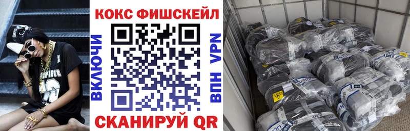 Кокаин 97%  купить   МЕГА рабочий сайт  Коломна 