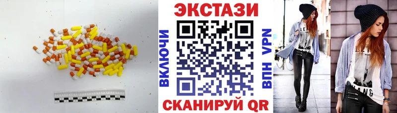 наркотики  сайты даркнета клад  Ecstasy 280 MDMA  Коломна 