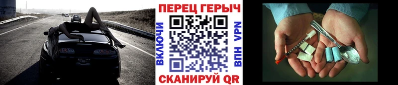 Героин афганец  Коломна 
