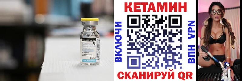 КЕТАМИН ketamine  Коломна 