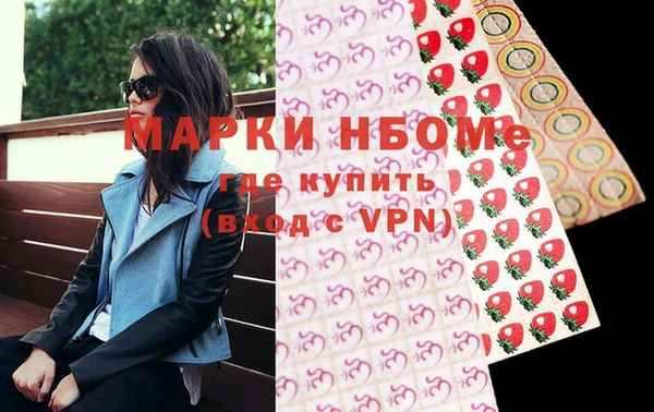 ешки Горняк