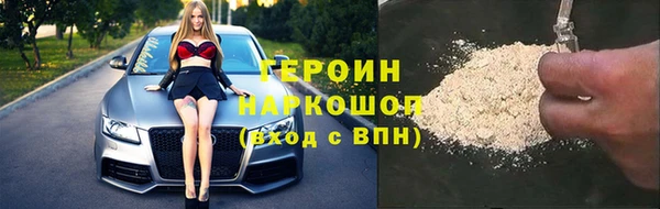 spice Вяземский