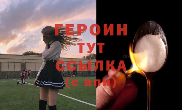 MDMA Premium VHQ Горно-Алтайск