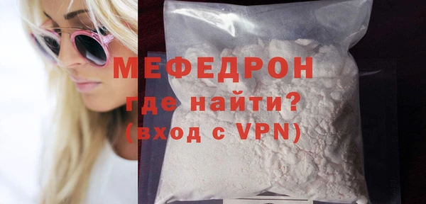 MDMA Premium VHQ Горно-Алтайск