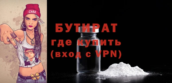 spice Вяземский