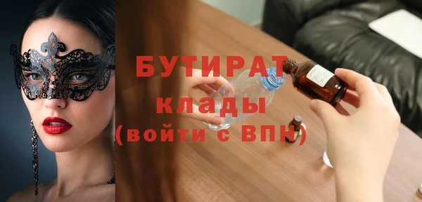 MDMA Premium VHQ Горно-Алтайск