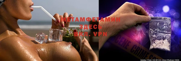 spice Вяземский