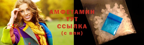 spice Вяземский