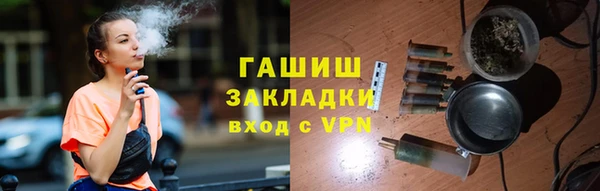 гашиш Вязники