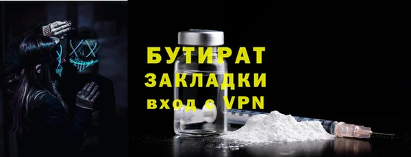 ешки Горняк