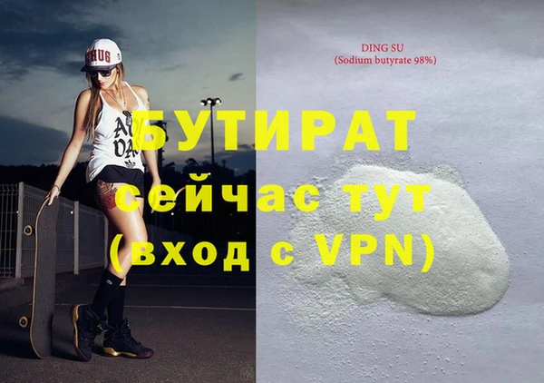 MDMA Premium VHQ Горно-Алтайск