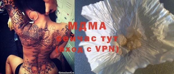 MDMA Premium VHQ Горно-Алтайск