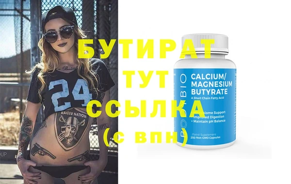 MDMA Premium VHQ Горно-Алтайск