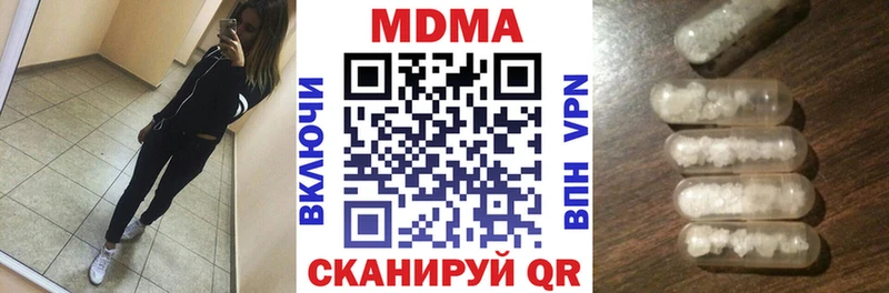 гидра маркетплейс  Коломна  МДМА кристаллы 