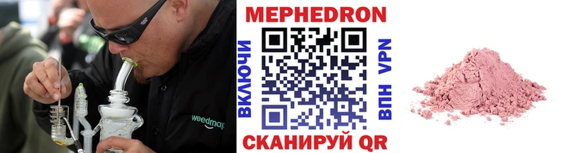 МЯУ-МЯУ мяу мяу  ссылка на мегу tor  Коломна 