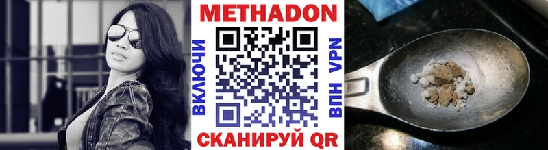 где найти наркотики  дарк нет наркотические препараты  МЕТАДОН белоснежный  Коломна 