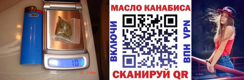 Дистиллят ТГК гашишное масло  наркошоп  Коломна 