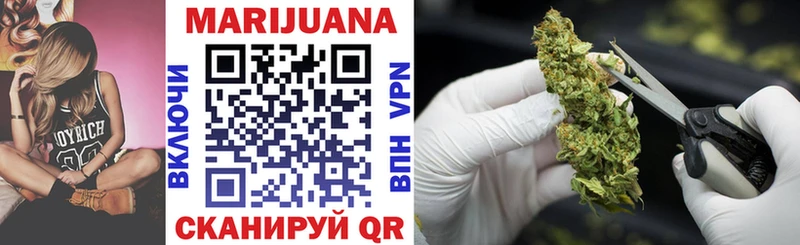 Шишки марихуана White Widow купить наркоту мега ссылка Коломна