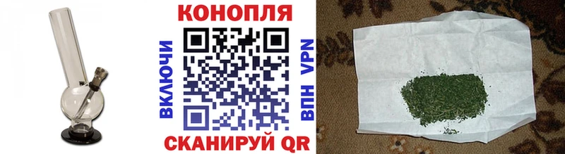 Шишки марихуана Bruce Banner Коломна